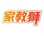 家教狮 