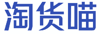 淘货喵 
