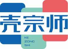 壳宗师
kezongshi 
