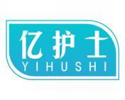 亿护士 
