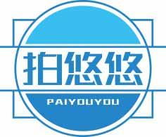 拍悠悠
paiyouyou 