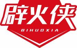 辟火侠BIHUOXIA 