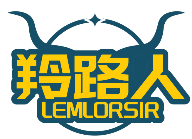 羚路人LEMLORSIR 