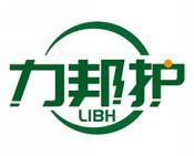 [9类]力邦护 LIBH