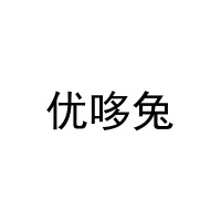 优哆兔