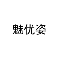 魅优姿 