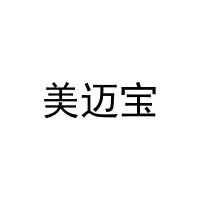 美迈宝 