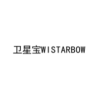 卫星宝WISTARBOW 