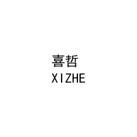 [16类]喜哲
XIZHE