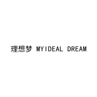理想梦 MYIDEAL DREAM 