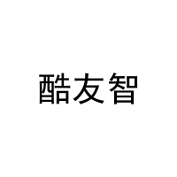 [18类]酷友智