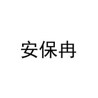 [19类]安保冉