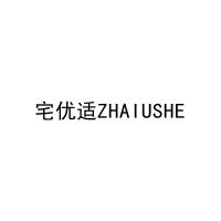 宅优适ZHAIUSHE 