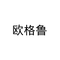 [20类]欧格鲁
