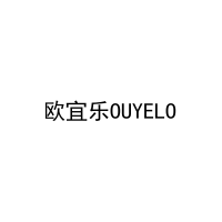 欧宜乐OUYELO 