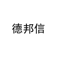 [21类]德邦信