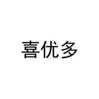 [21类]喜优多