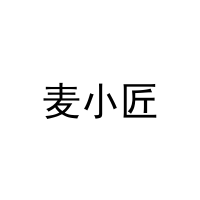 麦小匠