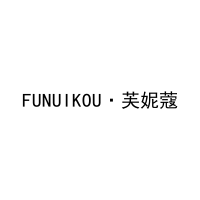FUNUIKOU·芙妮蔻 