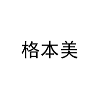 [27类]格本美