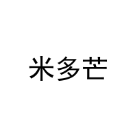 [27类]米多芒