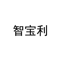 [27类]智宝利