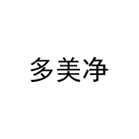 [27类]多美净