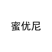 蜜优尼
