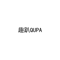 趣趴QUPA 