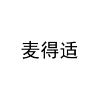麦得适 