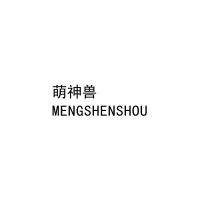 [29类]萌神兽
MENGSHENSHOU