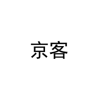 [2类]京客
