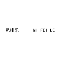 觅啡乐      MI FEI LE 