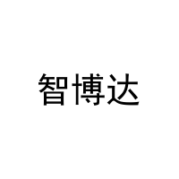 [30类]智博达