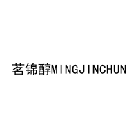 茗锦醇MINGJINCHUN 