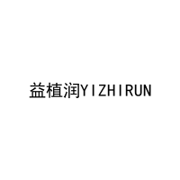 益植润YIZHIRUN 