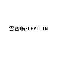 [30类]雪蜜临XUEMILIN
