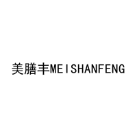 美膳丰MEISHANFENG 