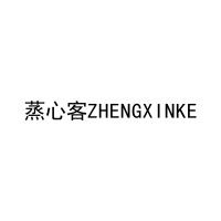蒸心客ZHENGXINKE 