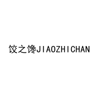 饺之馋JIAOZHICHAN 