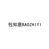 [30类]包知意BAOZHIYI