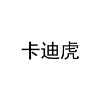 [31类]卡迪虎