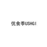 优食季USHGI 