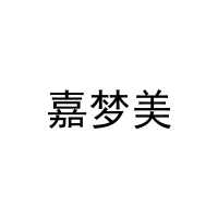 [31类]嘉梦美