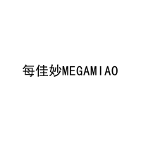 [31类]每佳妙MEGAMIAO