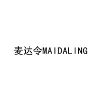 麦达令MAIDALING 