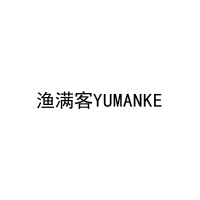 渔满客YUMANKE 
