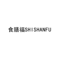 食膳福SHISHANFU 