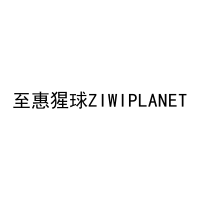 [35类]至惠猩球ZIWIPLANET