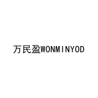 万民盈WONMINYOD 